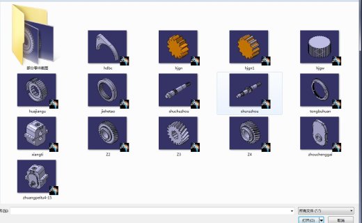 纯电动四驱乘用车变速器设计（含三维CATIA+CAD图纸+说明书）缩略图